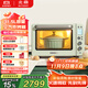 北鼎（Buydeem）電烤箱家用烘焙多功能電烤箱空氣炸烤箱入門(mén)級烤箱31.5L T535綠色