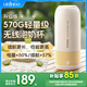 七彩叮當輕行杯無(wú)線(xiàn)恒溫杯便攜式調奶器嬰兒泡奶外出沖奶神器保溫熱水壺 升級款/10000毫安/3min速熱 500ml