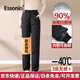 ESSONIO女士羽絨褲女零下40度外穿可拆卸冬季寬松大碼東北中老年人鵝絨褲 黑色【可拆卸內(nèi)膽】 S 【推薦85-96斤左右】