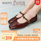百思圖25春簡(jiǎn)約復古瑪麗珍鞋方跟女單鞋M1107AQ5 紅色 37