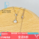 皕寶樓PT950鉑金項鏈兩用四葉草心連心吊墜 白金愛(ài)心軸拉肖邦套鏈可調節 小裙子套鏈3g43-45cm