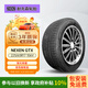 NEXEN耐克森 輪胎 225/65R17 106V GTX適配哈弗H6 比亞迪宋