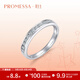周生生PROMESSA星宇18K白色黃金排鉆結婚求婚對戒87756R定價(jià) 15圈