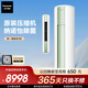 松下空調(diào)凈悅星 3匹新一級能效省電適用29-45㎡ 變頻冷暖圓柱空調(diào)柜機(jī)國家補(bǔ)貼 除菌健康風(fēng)ZY72F310G