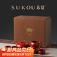 蘇蔻宜興紫砂套裝大紅袍茶具套裝純手工精品高端紫砂壺禮盒裝 半月一壺六杯