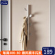積累小家 北歐鐵藝掛衣架臥室創(chuàng  )意衣架桿神器掛鉤墻上衣帽架壁掛式掛包架 【冰川白】 H:85CM W:20CM