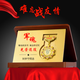 贏(yíng)哲退伍軍人紀念品禮品送戰友老兵戰士退役留念水晶獎杯擺件擺臺建軍節優(yōu)秀士兵光榮徽章榮譽(yù)獎?wù)掠喼?送戰友系列七（聯(lián)系客服免費設計） 咨詢(xún)客服-免費設計