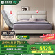 雅蘭簡(jiǎn)約風(fēng)牛皮床雙人皮藝床 伯明翰+有度旗艦版 1.8*2米