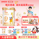 安格奇諾（Angelcino）多加多貝思高CBP兒童成長(cháng)配方奶粉3-15歲初乳堿性蛋白學(xué)生奶粉 兒童 700g 2罐