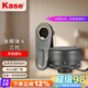 卡色（Kase）手機鏡頭 專(zhuān)業(yè)單反級高清 攝影創(chuàng  )意 城市建筑適用于蘋(píng)果iphone華為三星小米榮耀OV等 魚(yú)眼鏡頭三代