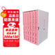 白落梅傳記典藏禮盒裝（套裝共6冊(cè)）：林徽因、張愛玲、三毛、徐志摩、倉央嘉措、納蘭容若