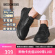 斯凱奇（Skechers）閃穿鞋男士商務秋季薄款通勤休閑鞋一腳蹬德比鞋百搭上班鞋205311
