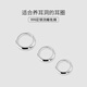 戚小米999純銀耳環(huán)女士高級感素圈耳釘男睡覺免摘養(yǎng)耳洞耳骨釘耳圈耳飾 [適合耳骨]0.8cm耳圈【通體999足銀】
