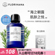 Florihana法國F家馬鞭草酮迷迭香馬迷純露控油閉口粉刺痘肌濕敷水 200ml