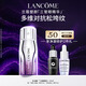 蘭蔻新品塑顏三重眼部精華乳眼周淡紋眼霜護(hù)膚品禮盒教師節(jié)禮物生日