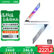 戴睿（dere）金屬智逸系列 國家補貼筆記本電腦 16英寸超清屏 商務辦公設計網(wǎng)課6805高性能辦公本 32G+1TB