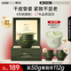 韓后真茶因光嫩精華面霜50g 緊致抗皺淡化細紋滋潤保濕乳護膚品禮物