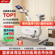 麥瑞克（MERACH）動(dòng)感單車(chē)自發(fā)電家用智能調阻運動(dòng)健身器材室內靜音自行車(chē) 絕影ONE 健身優(yōu)選-自發(fā)電-全智能調阻