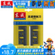 東成 原廠刨刀電刨刀片手提電動木工刨刀刃刨刃木匠刨刀片 M1B-FF-82*1 刨刀