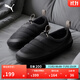 彪馬（PUMA）加絨保暖一腳蹬拖鞋棉鞋男女款秋冬休閑鞋TUFF392836 黑色-灰色-01 42