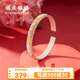 順慶銀樓足銀9999 紅渠手鐲 百搭描金開(kāi)口設計送女友節日禮物 紅渠手鐲約31克+證書(shū)