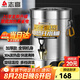 志高（CHIGO）電熱開水桶不銹鋼商用大號煮草藥涼茶奶茶水桶控溫熬骨綠豆湯桶保溫月子燒水桶蒸煮桶防干燒開水器 【裝水約30斤】【304發(fā)熱盤】