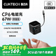 CUKTECH酷態(tài)科CP6電能充67W氮化鎵充電器自帶Type-C伸縮線多口快充充電頭適用蘋果16/小米/華為ipad筆記本