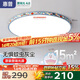 惠普全光譜護眼LED臥室書(shū)房?jì)和课敓艨ㄍǘ呃睞夢(mèng)中山燈具包安裝