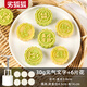 劣狐狐月餅模具家用綠豆糕模具套裝手壓式烘焙工具糕點(diǎn)流心冰皮點(diǎn)心模 30g元氣文字（6片）