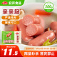 安井 親親腸 300g 1包 火鍋丸子麻辣燙關(guān)東煮燒烤丸料 空氣炸鍋食材