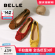 百麗（Belle）舒芙蕾絨面平跟單鞋女2025秋新商場(chǎng)款羊皮軟底便鞋E1E1DCQ5 棕色 37