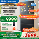 海爾（Haier）冰箱小紅花【新品】500升超薄零嵌入式法式多門(mén)一級阻氧干濕分儲黑金凈化雙開(kāi)門(mén)家用冰箱 補貼20% 500升+超薄零嵌入式+阻氧干濕分儲+黑金凈化