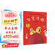 和孩子一起成長·國際安徒生獎(jiǎng)繪本系列 3本（ 藍(lán)色爪哇舞、跳房子、金星度假）