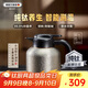 艾曼格（IMOGY）德國純鈦保溫壺燜茶壺茶水分離老白茶悶泡壺暖壺家用熱水壺泡茶壺