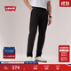 Levi's【商場(chǎng)同款】李維斯25年秋冬新款男士標準錐形休閑褲001K9 黑色 36 (34)