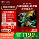 TCL雷鳥(niǎo)電視 55雀4 55英寸 144Hz高刷 2+32GB 護眼模式 自定義遙控器 家電國家補貼電視55F270C-JN 55英寸 平板電視