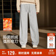 森馬（Semir）休閑褲女冬季發(fā)熱抑菌抓絨寬松彎刀褲2025潮酷香蕉褲109725127008