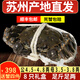 【活蟹】陽澄周末大閘蟹現(xiàn)貨鮮活大螃蟹公蟹母蟹生鮮中秋禮品禮盒 公4.5-4.8兩母3.5-3.8兩4對8只裝 蘇州精挑蟹