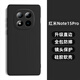 龐卡 適用紅米Note15Pro手機殼小米Redmi新款5G液態(tài)硅膠保護套鏡頭全包耐磨防摔薄簡(jiǎn)約男女純色保護殼 【石墨黑】單殼