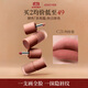 酵色【秋日上新】多用霜#C21肉桂卷唇泥霧面棕色氛圍感唇釉口紅腮紅