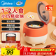 美的（Midea）電飯煲小型家用迷你小容量 1-2人微壓電飯煲 電飯鍋 宿舍旅行小型電煮鍋一鍵操作FB12X1-105B 【 萌趣狐貍煲】 1.2L 一鍵快煮