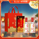 瀘州老窖 六年窖頭曲 濃香型白酒 52度500ml 2瓶 雙瓶（配禮袋）
