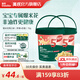英氏嬰幼兒開(kāi)心爆米花寶寶零食休閑食品非油炸健康食品無(wú)白砂糖35g 爆米花兩口味（蘋(píng)果+奶香）