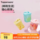 特百惠（Tupperware）迷你纖巧壺350ml3件套自制果飲咖啡男女學(xué)生七夕情人節(jié)禮物水杯子