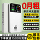 飛瑧隨身wifi2025超大10000毫安5Ghz雙頻充電寶二合一無(wú)線(xiàn)wifi6移動(dòng)網(wǎng)絡(luò )無(wú)限流量家用車(chē)載路由器上網(wǎng) 5G光纖版充電寶WiFi-雙頻26核