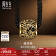 周生生盤龍珠霸氣龍紋黃金項(xiàng)鏈 足金吊墜繩鏈款94283Z計(jì)價(jià) 60厘米9.6克