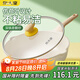炊大皇 炒鍋 麥飯石色不粘鍋多功能少油煙炒菜鍋平底32cm 電磁爐通用