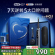 歐樂B成人電動(dòng)牙刷iO7系黑色全年裝刷頭*4智能可視深度清潔牙齦呵護(hù)送男友送女友禮物（新老包裝隨機(jī)）
