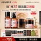 HBN水乳晚霜原白霜抗皺緊致煥白提亮護膚品七夕情人節(jié)禮物送女友
