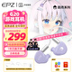 EPZ G20 游戲電競有線(xiàn)耳機入耳式fps電腦專(zhuān)業(yè)競技聽(tīng)聲辨位 隔音降噪 麥克風(fēng)可換線(xiàn)雙線(xiàn)耳麥type-c 新配色~極光紫【贈雙線(xiàn)+USB頭】